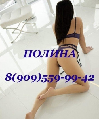 Анкета проститутки Полина - Фото, г. Вознесеновка, 29 лет, №8553